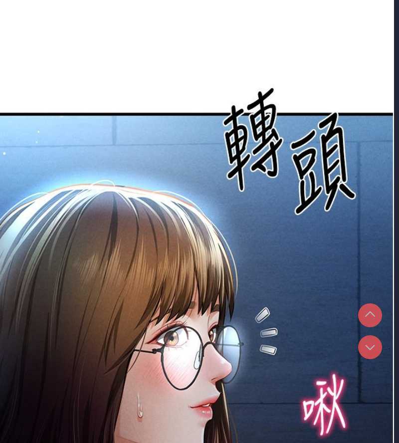 私密视角