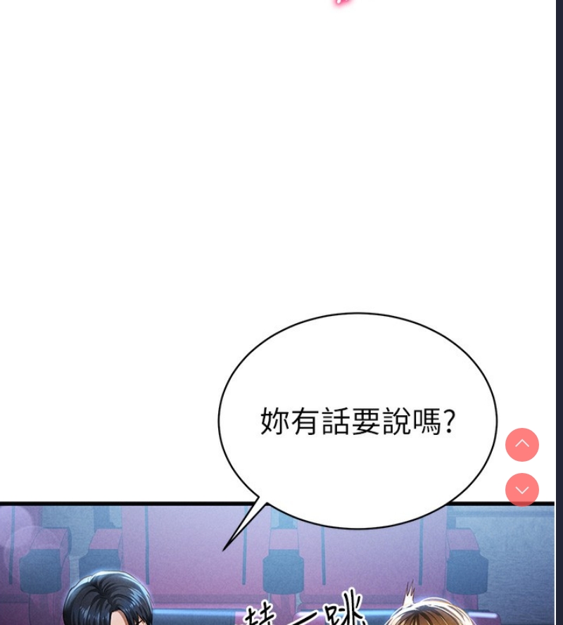 私密视角