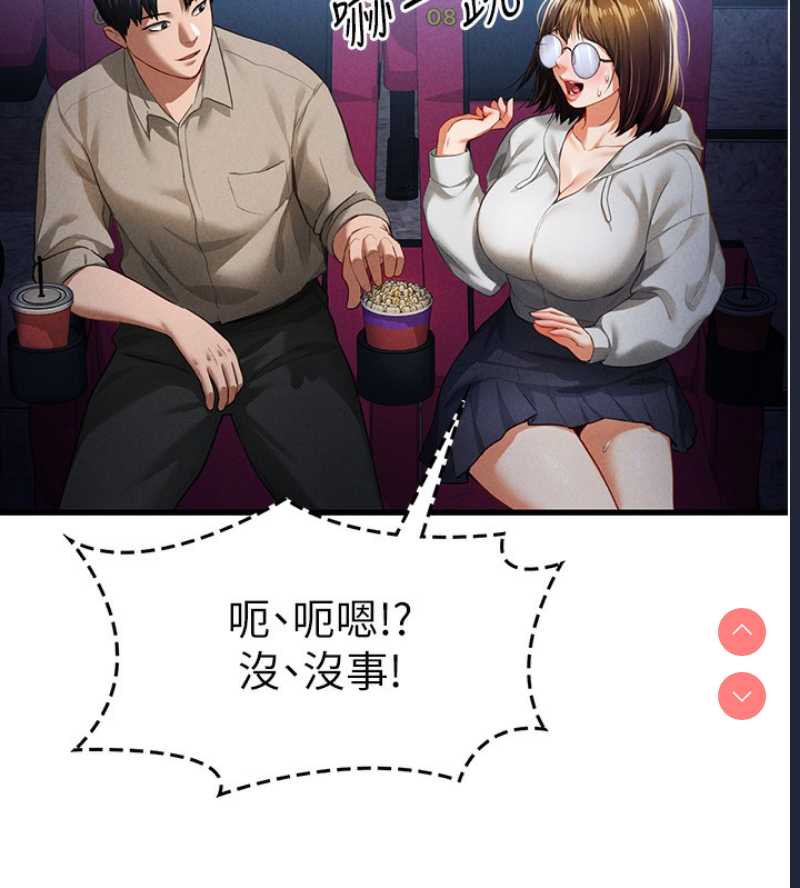 私密视角