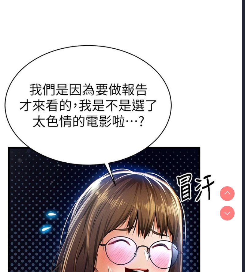 私密视角