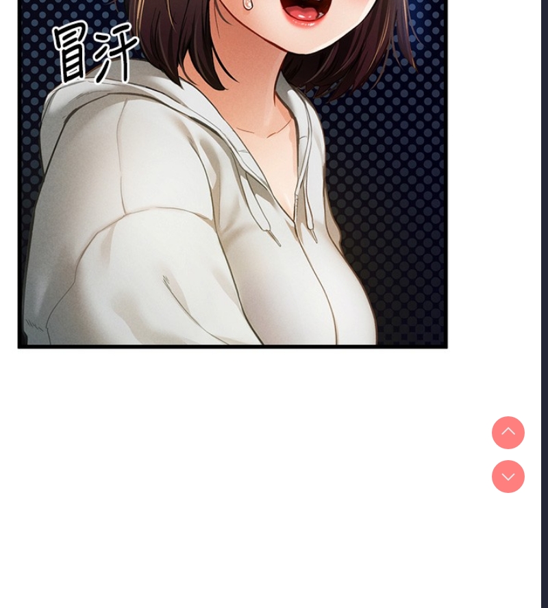 私密视角