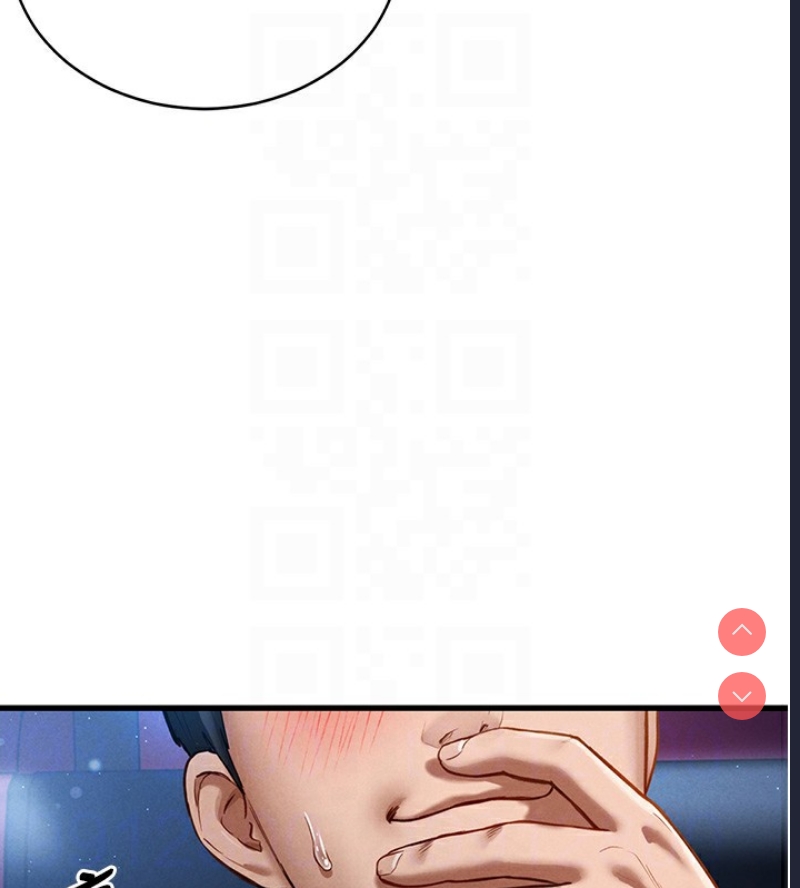 私密视角