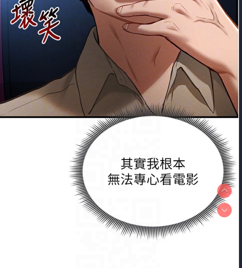 私密视角