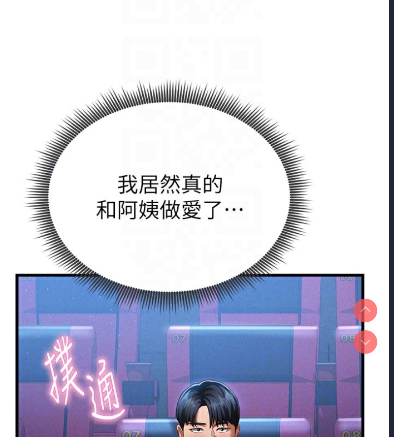 私密视角