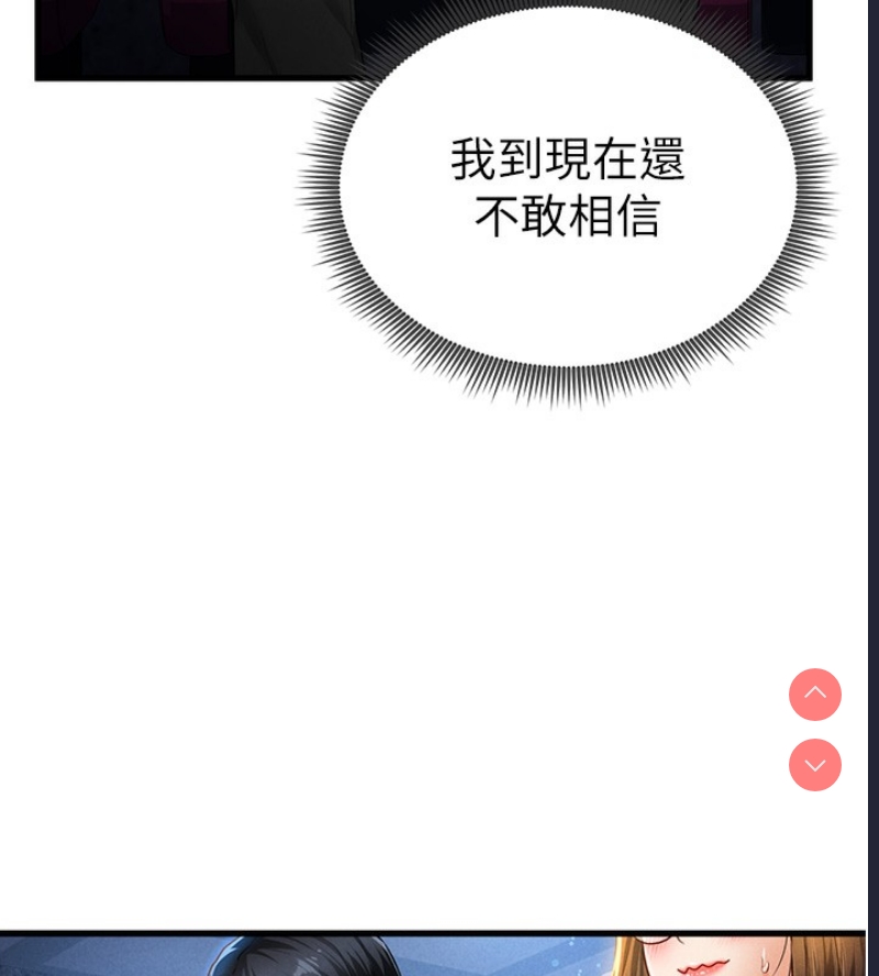 私密视角