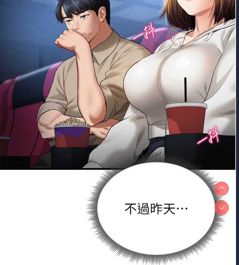 私密视角