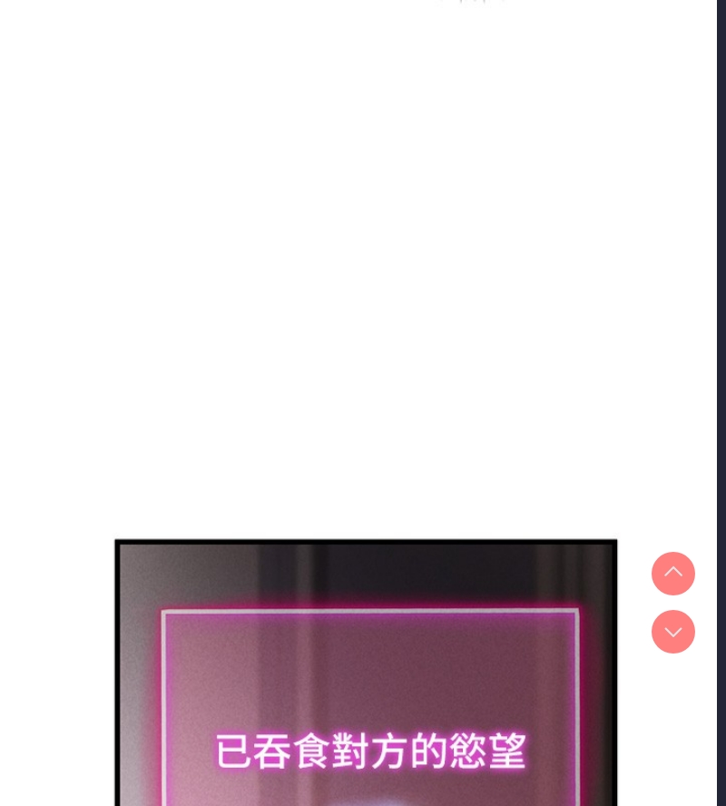 私密视角