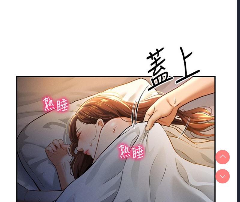 私密视角