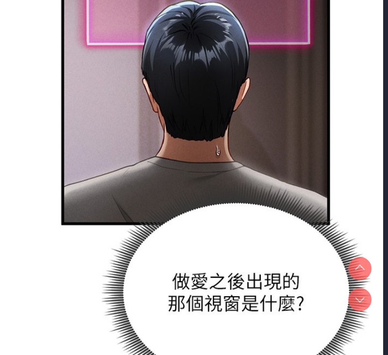 私密视角