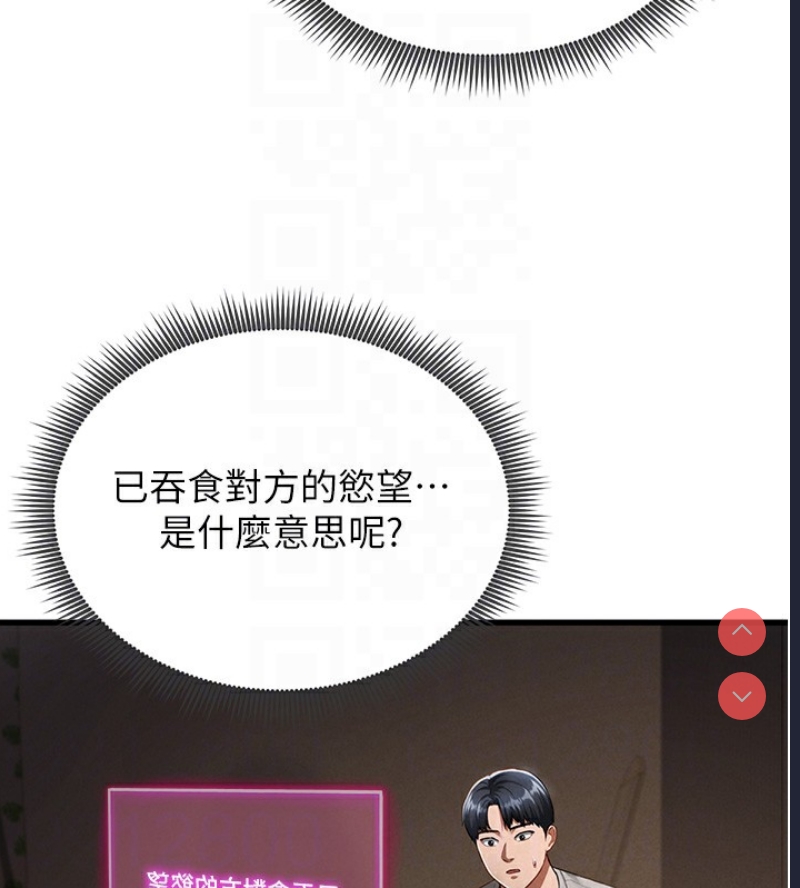 私密视角