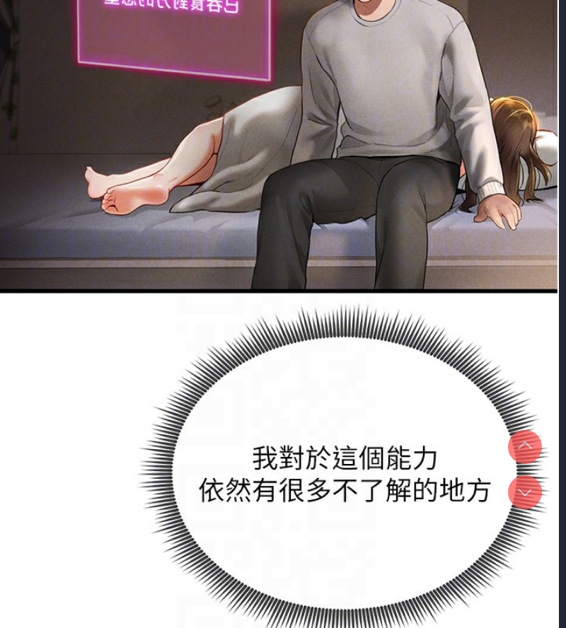 私密视角