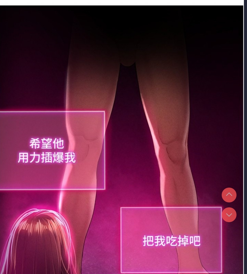 私密视角