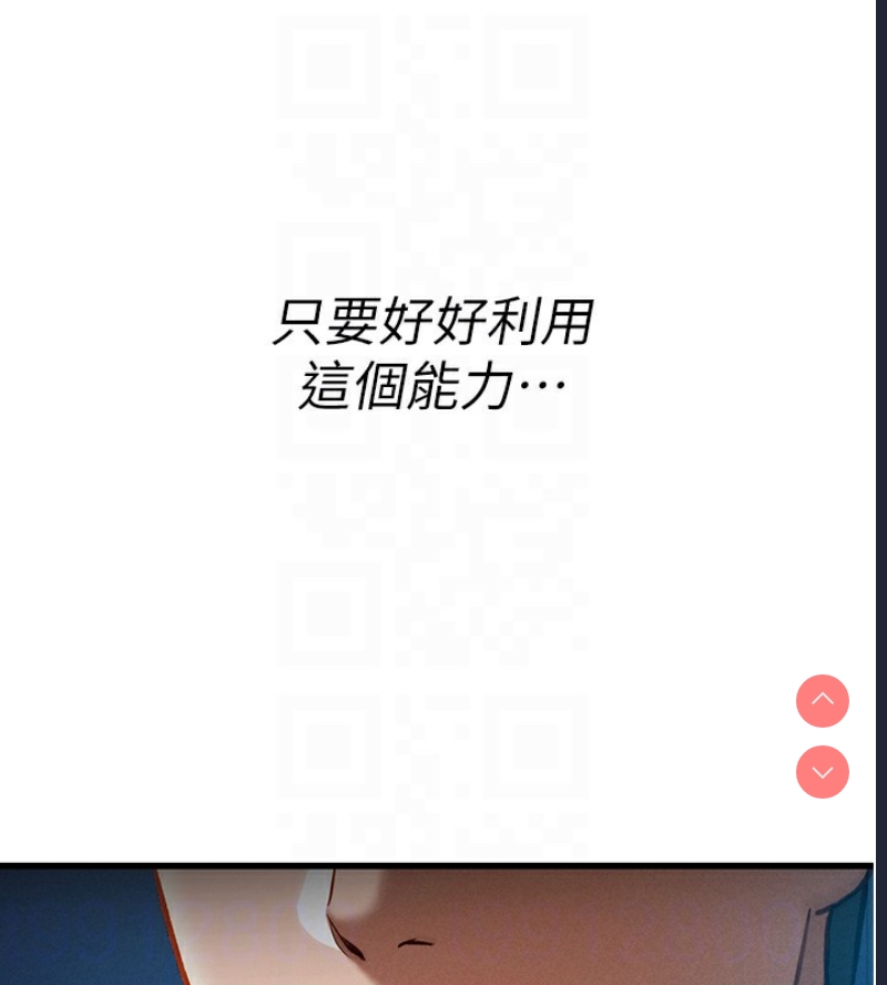 私密视角