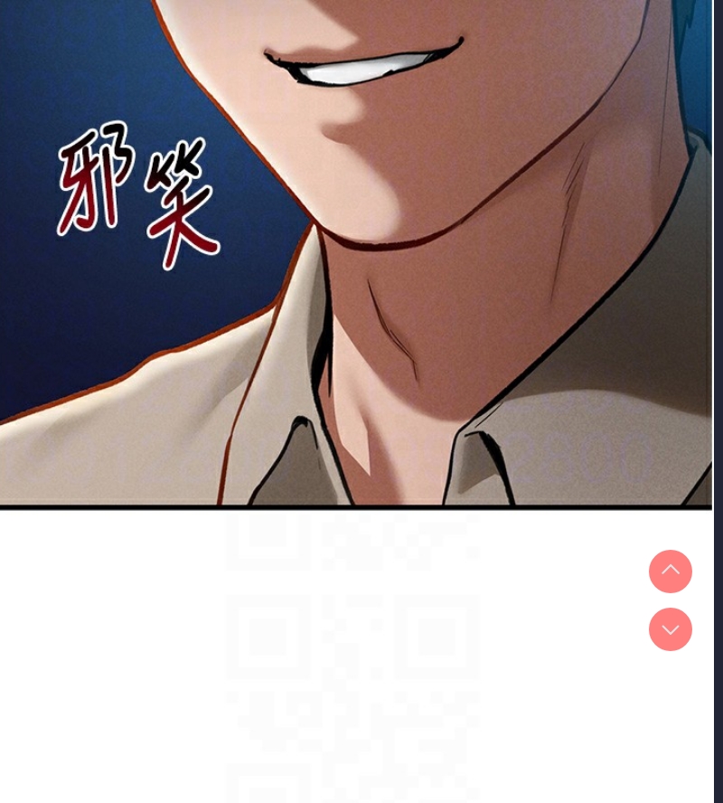 私密视角