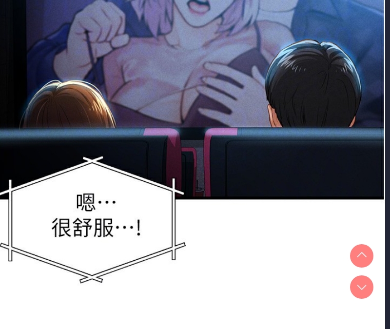 私密视角