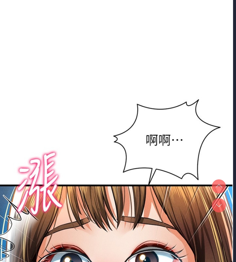 私密视角