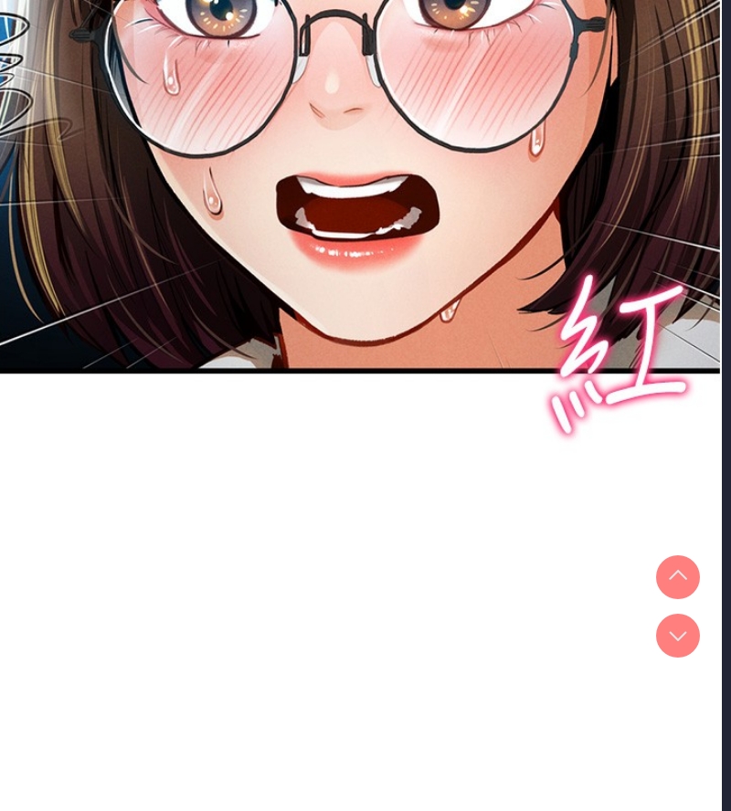 私密视角