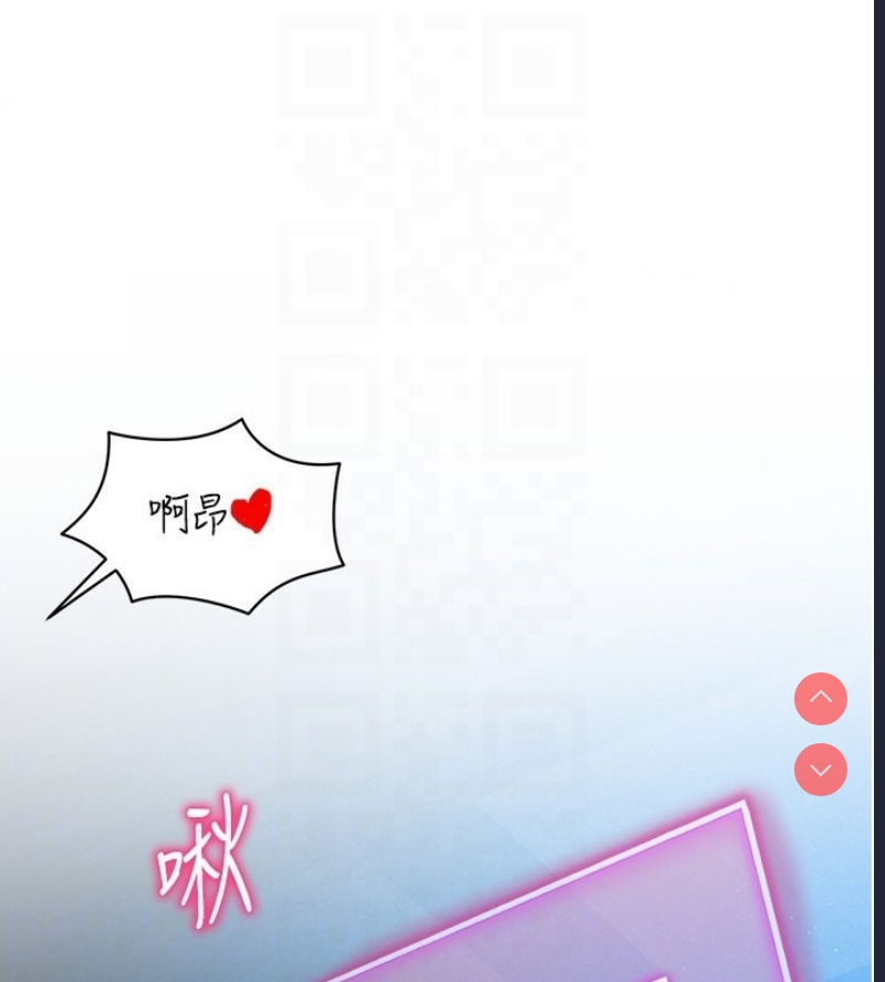 私密视角