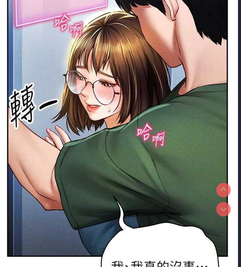 私密视角