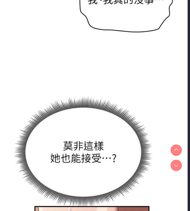 私密视角