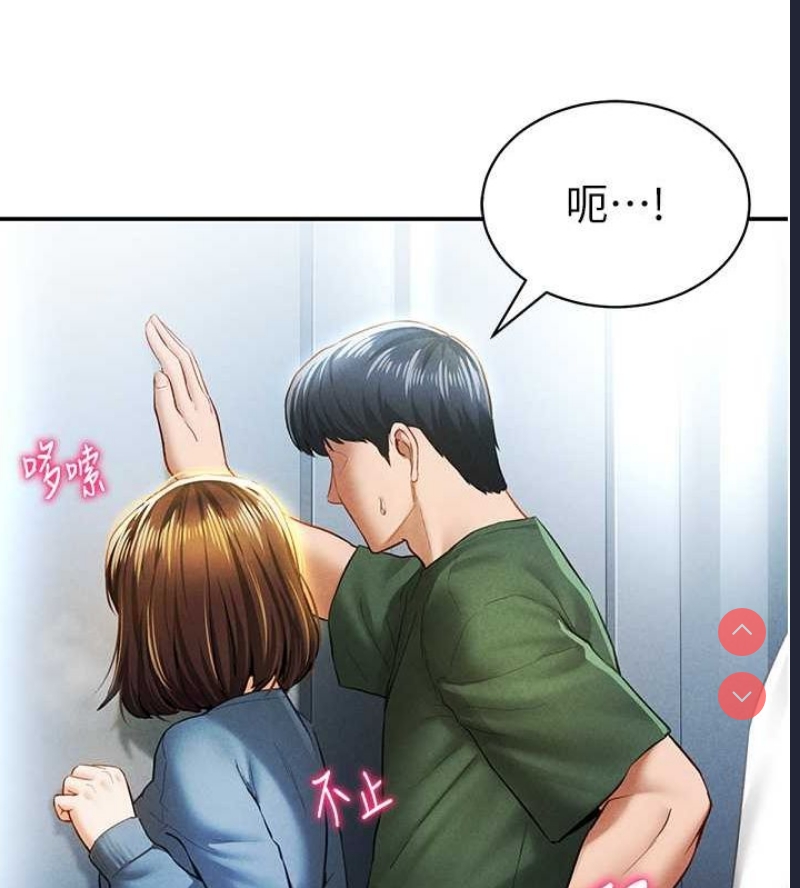 私密视角