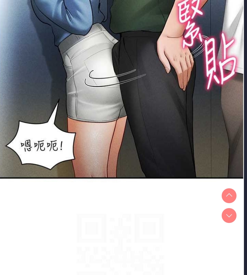 私密视角