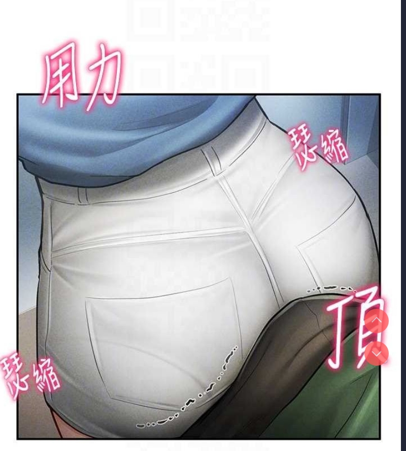 私密视角