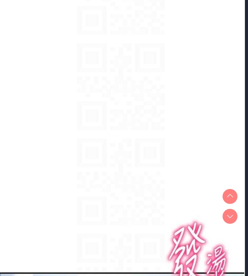 私密视角