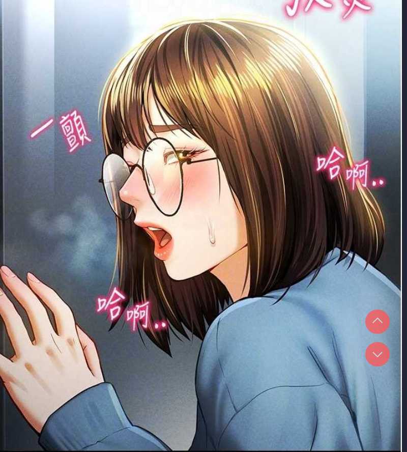 私密视角
