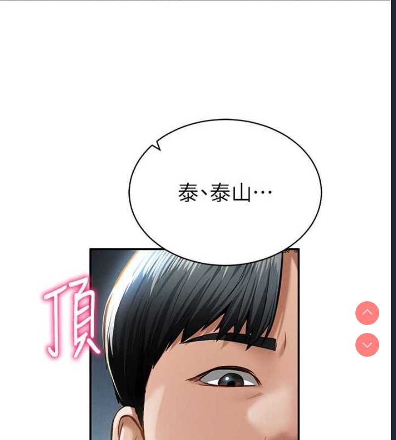 私密视角