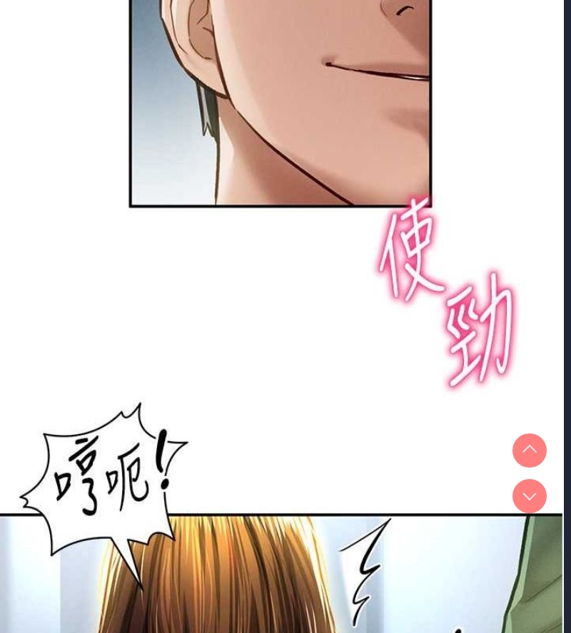 私密视角