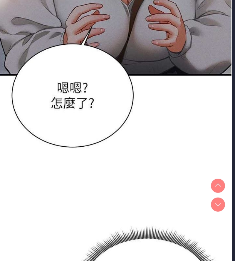 私密视角