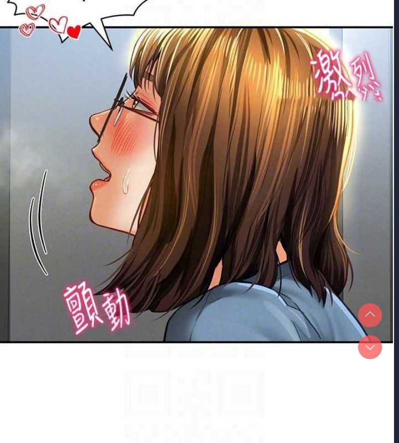 私密视角