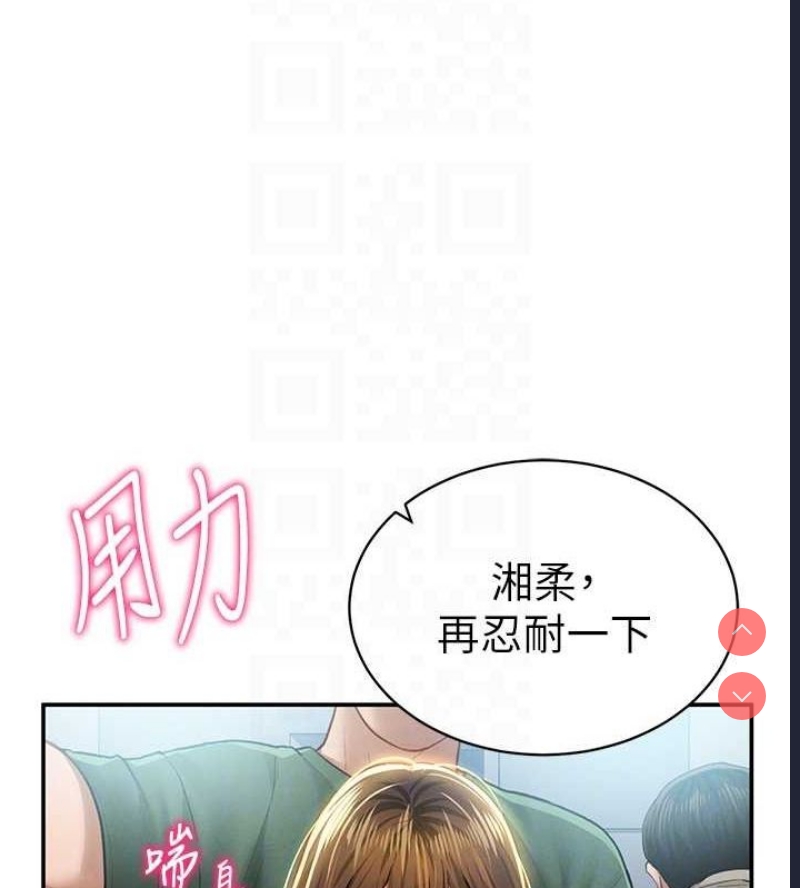 私密视角