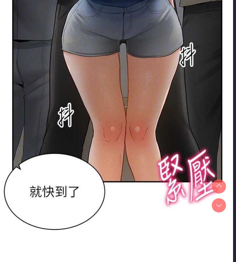 私密视角