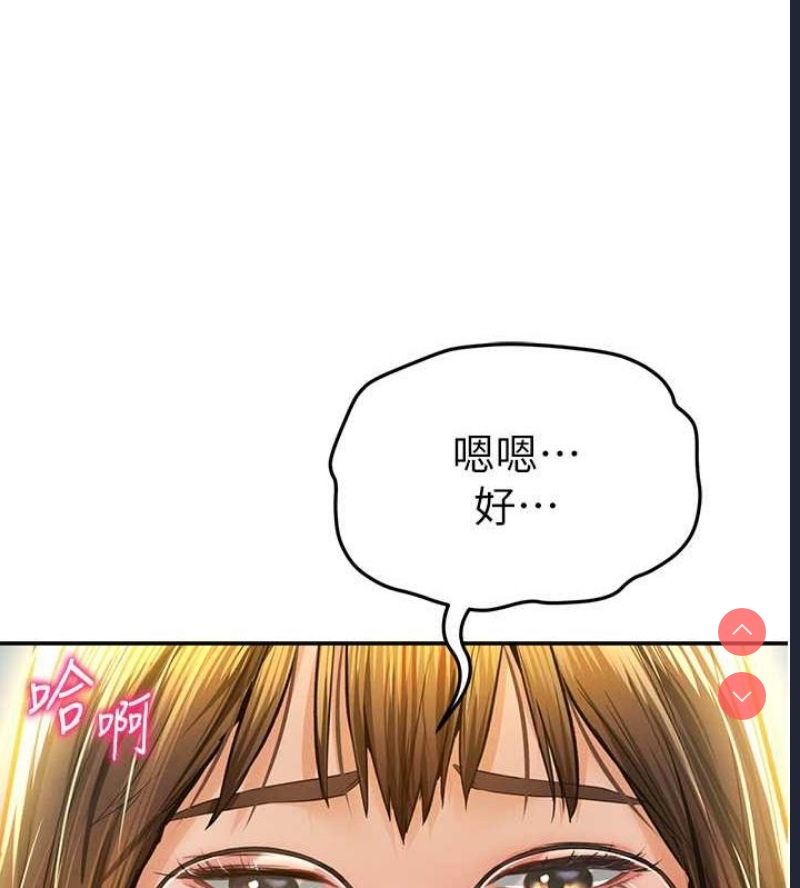 私密视角