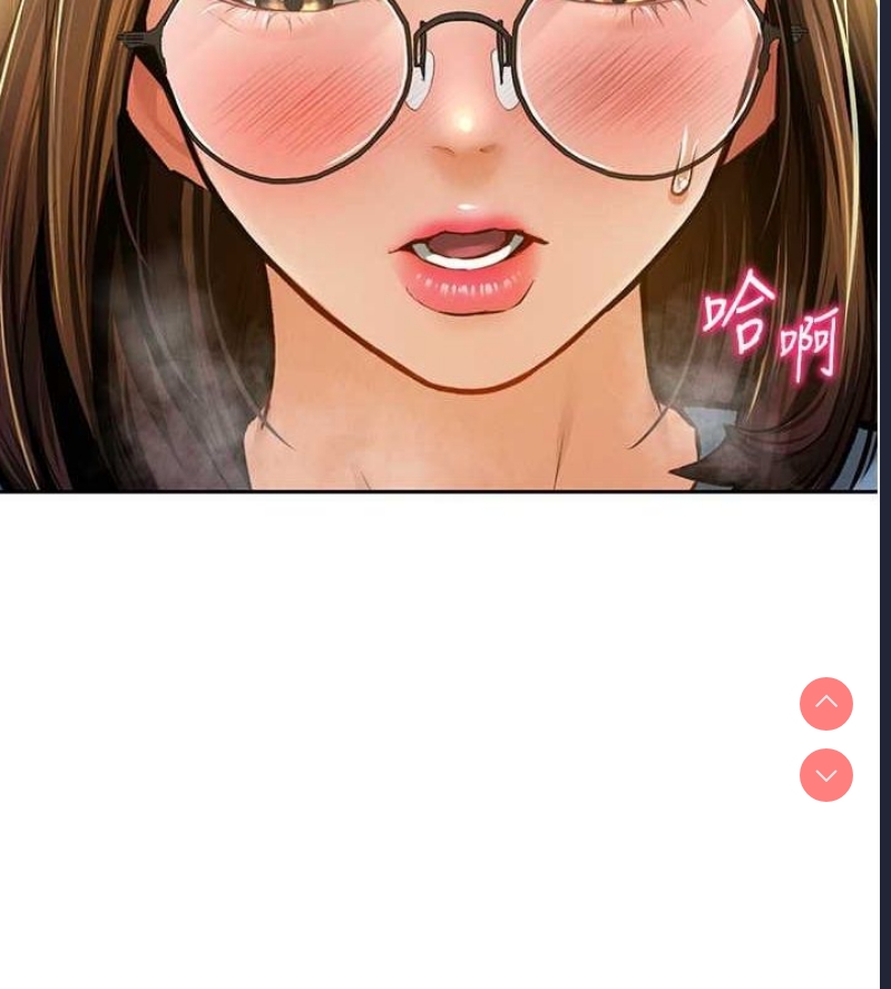 私密视角
