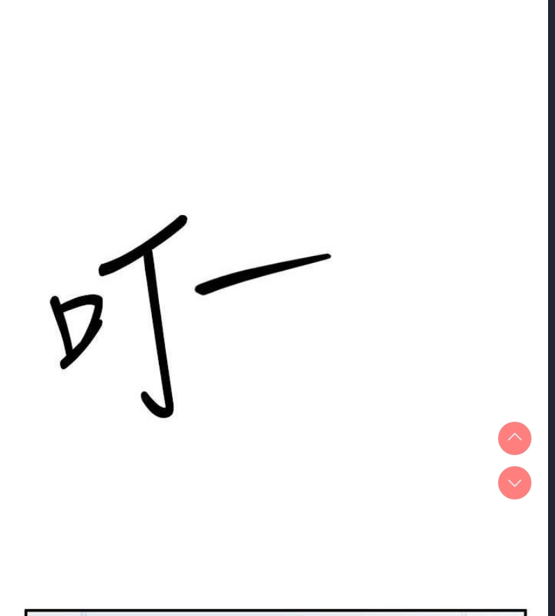 私密视角
