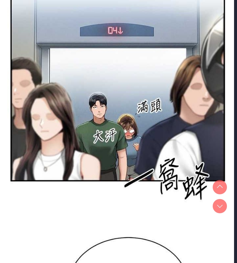 私密视角