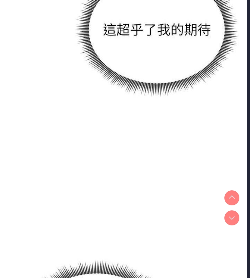 私密视角