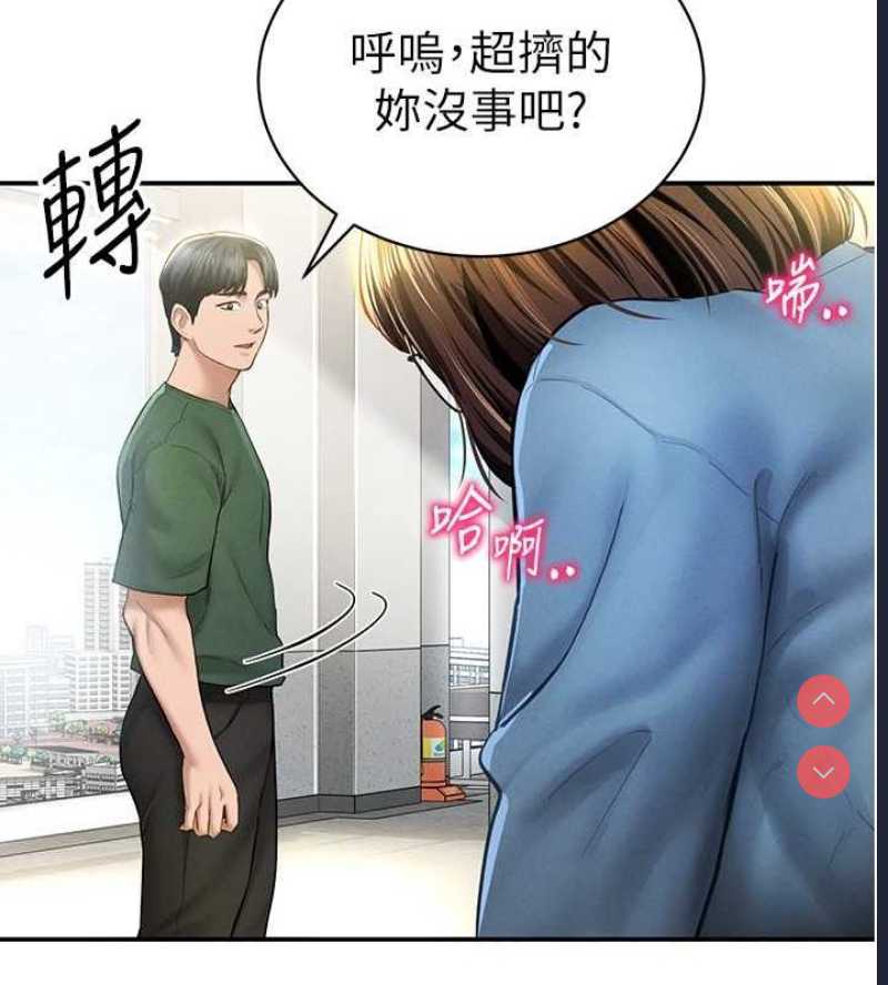 私密视角