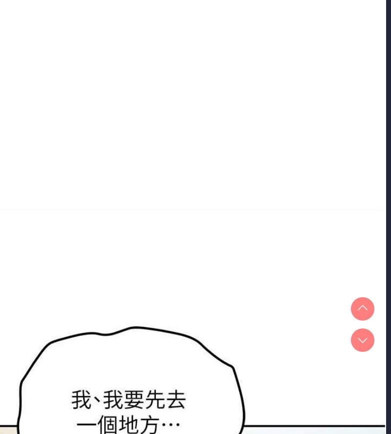 私密视角
