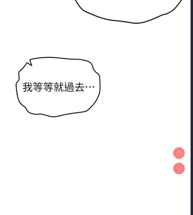 私密视角