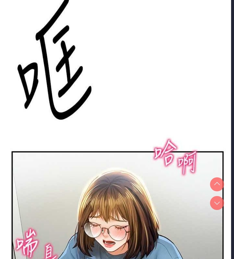 私密视角