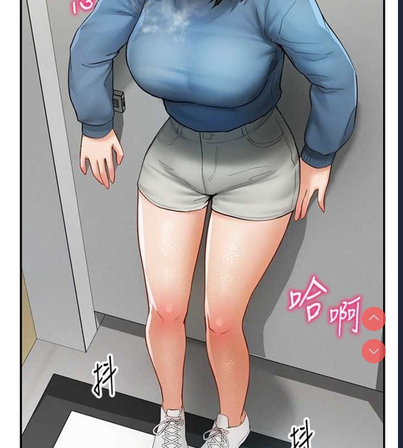 私密视角