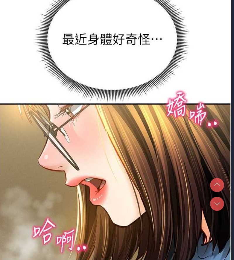 私密视角