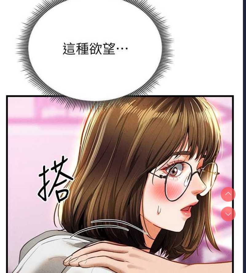 私密视角