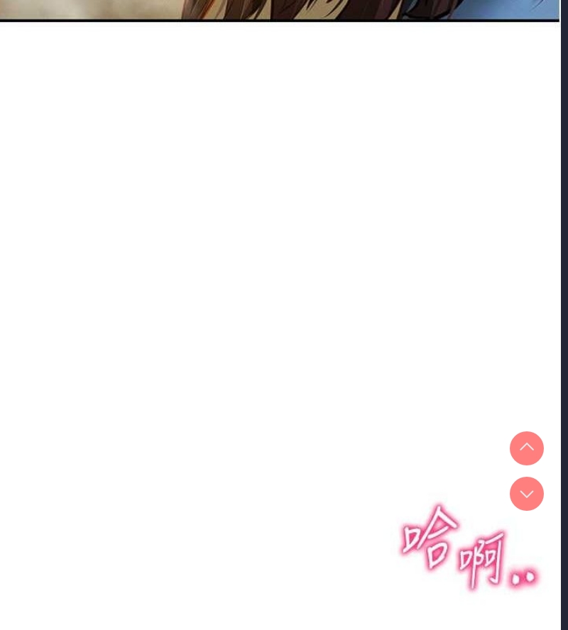 私密视角