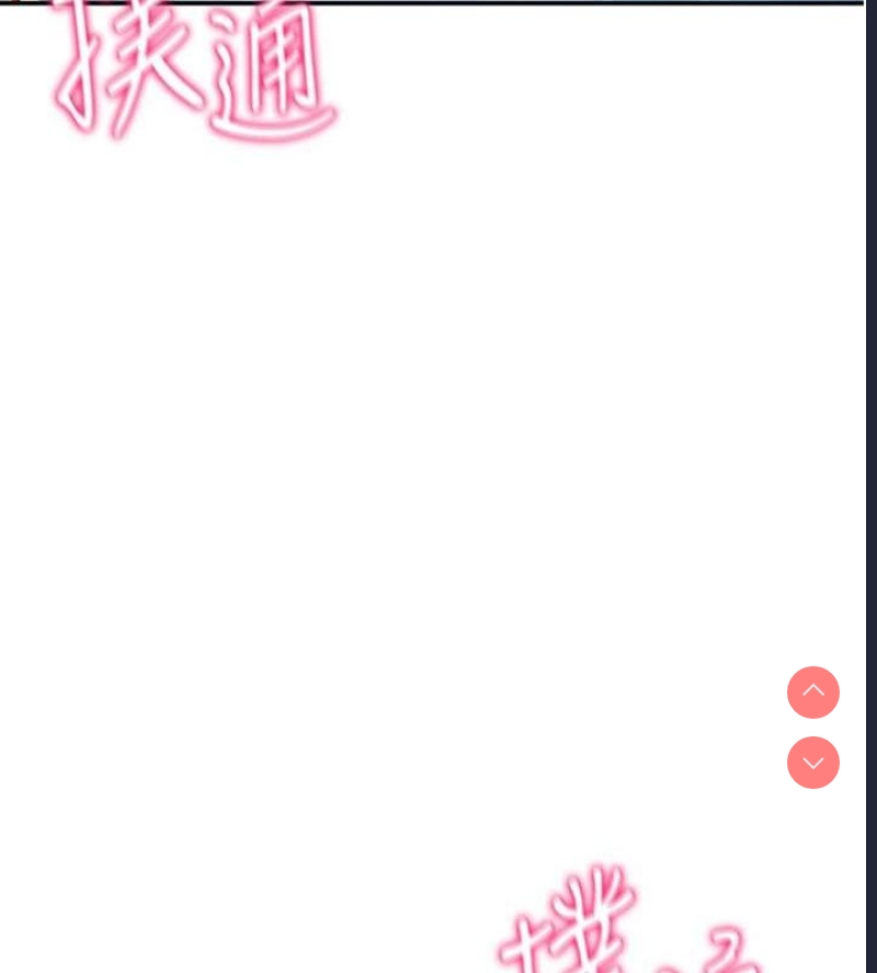 私密视角