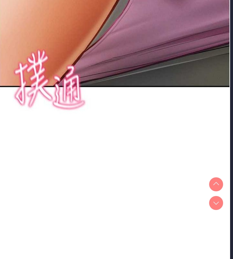 私密视角